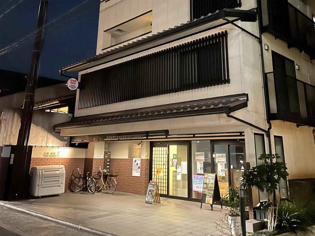 Guest House Sanjyotakakura Hibiki Kyoto Eksteriør billede